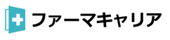 ファーマキャリア